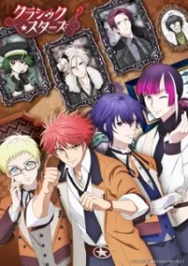 Classic Stars Poster