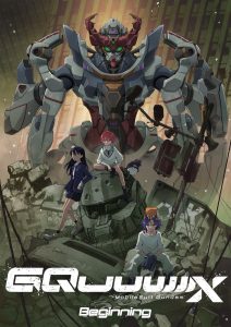 Mobile Suit Gundam: GQuuuuuuX Poster