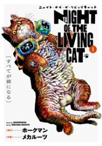 Night of the Living Cat Poster