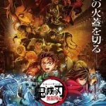 Demon Slayer: Kimetsu no Yaiba Infinity Castle