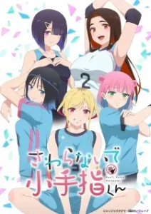 Hands Off: Sawaranaide Kotesashi-kun Poster