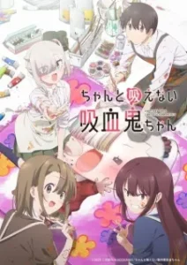 Li’l Miss Vampire Can’t Suck Right Poster